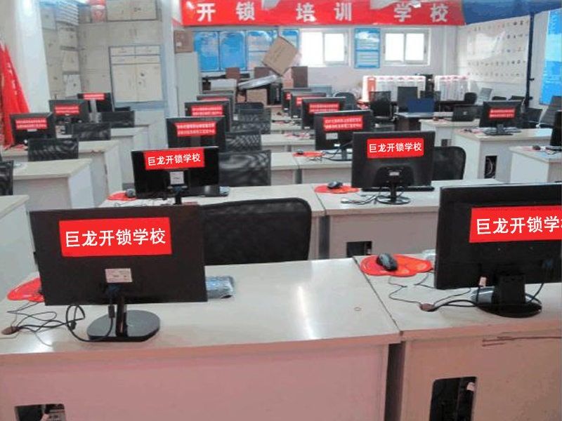 运城开锁技术学习班